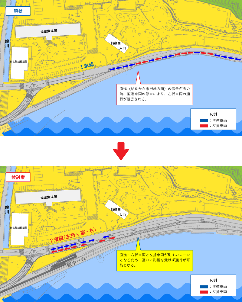  国道下り方向に左折専用レーンを検討